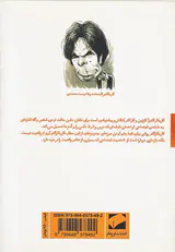 کاریکاراکتر طراحی شخصیت